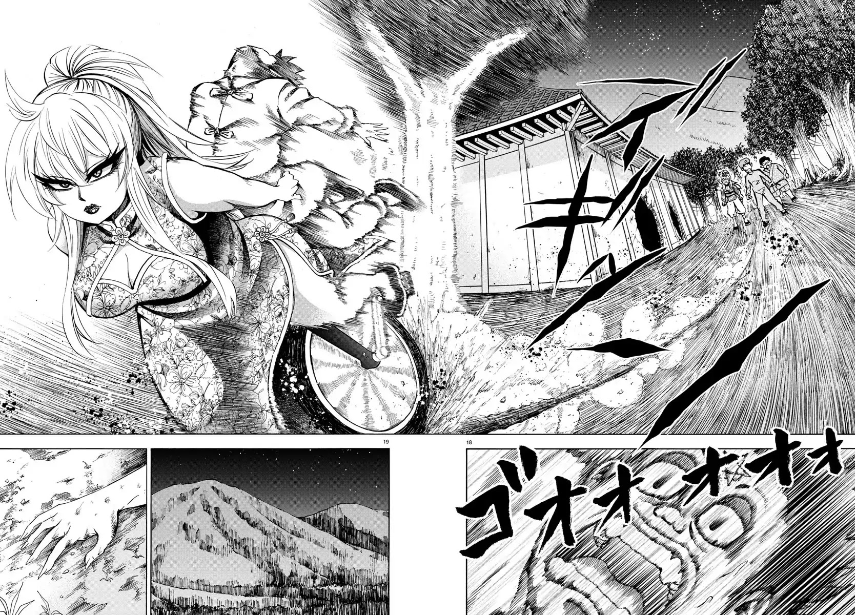 Rokudou no Onna-tachi Chapter 123 page 16 - Chapter 123: Surpassing the Master