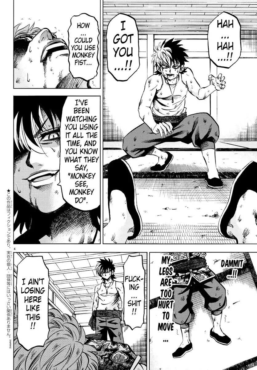 Rokudou no Onna-tachi Chapter 123 page 3 - Chapter 123: Surpassing the Master