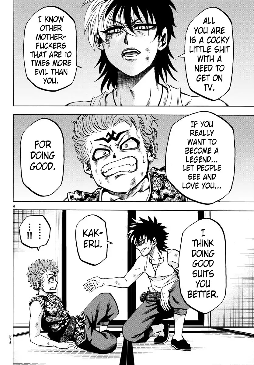 Rokudou no Onna-tachi Chapter 123 page 5 - Chapter 123: Surpassing the Master