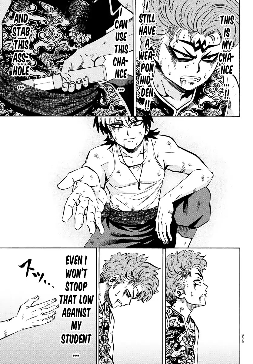 Rokudou no Onna-tachi Chapter 123 page 6 - Chapter 123: Surpassing the Master