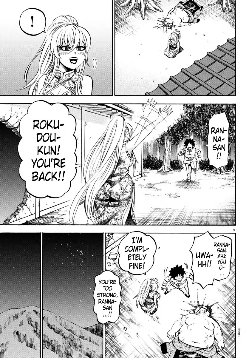 Rokudou no Onna-tachi Chapter 123 page 8 - Chapter 123: Surpassing the Master