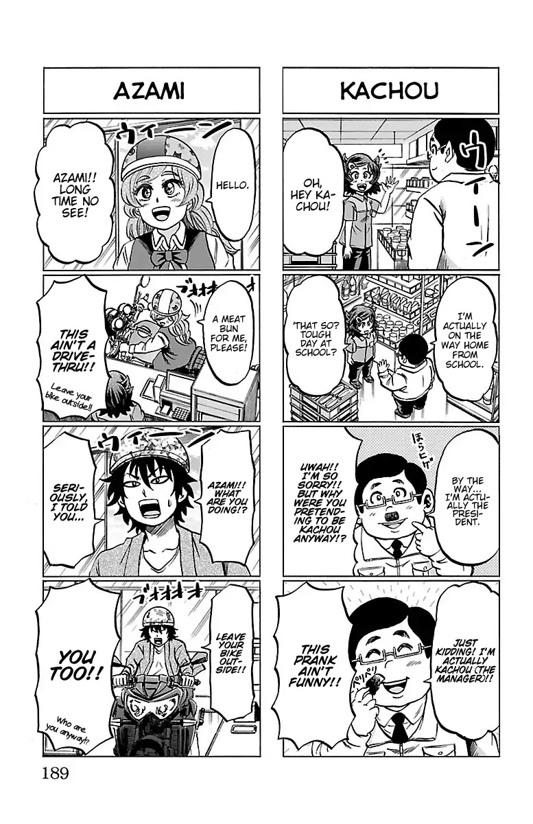 Rokudou no Onna-tachi Chapter 124.5 page 2 - Chapter 124.5: Omake