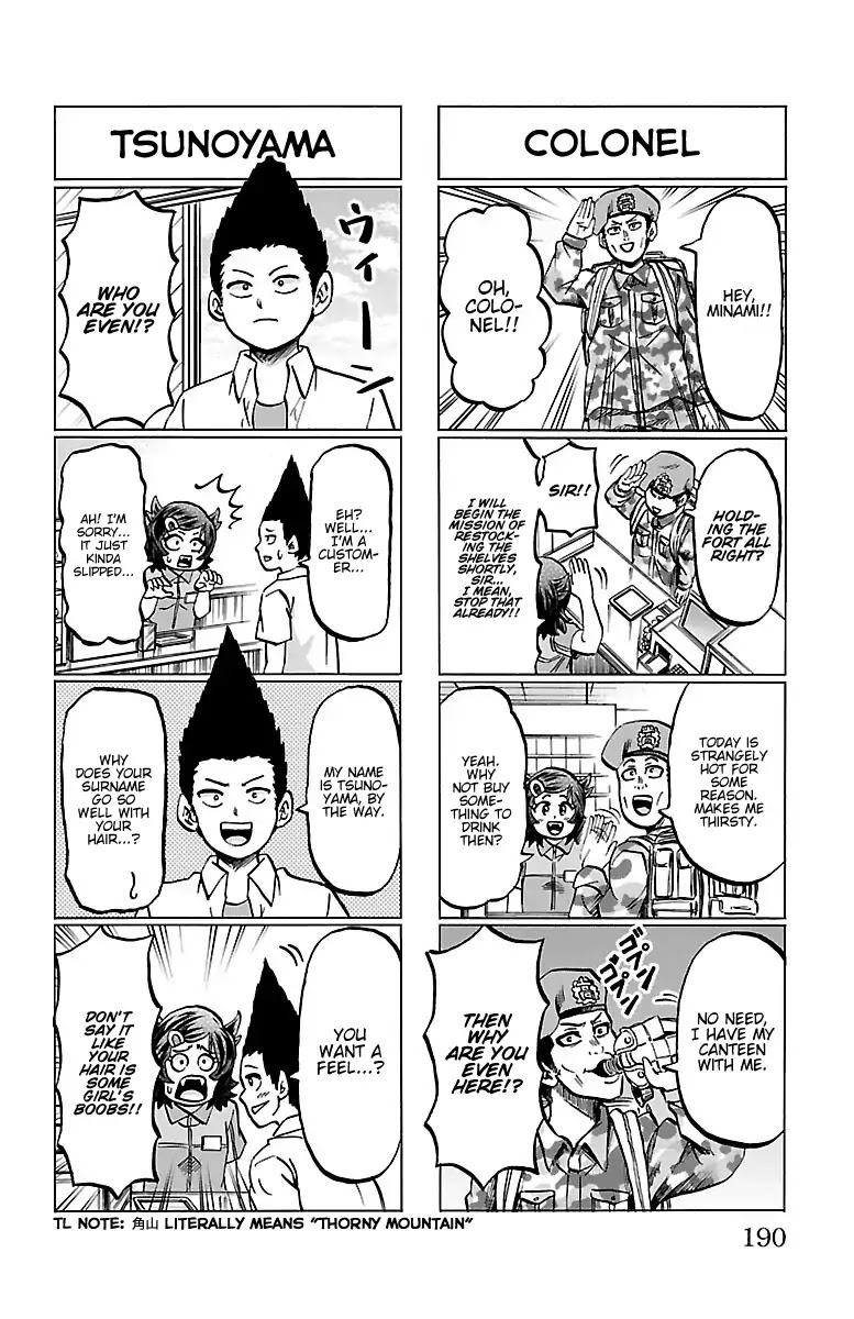 Rokudou no Onna-tachi Chapter 124.5 page 3 - Chapter 124.5: Omake