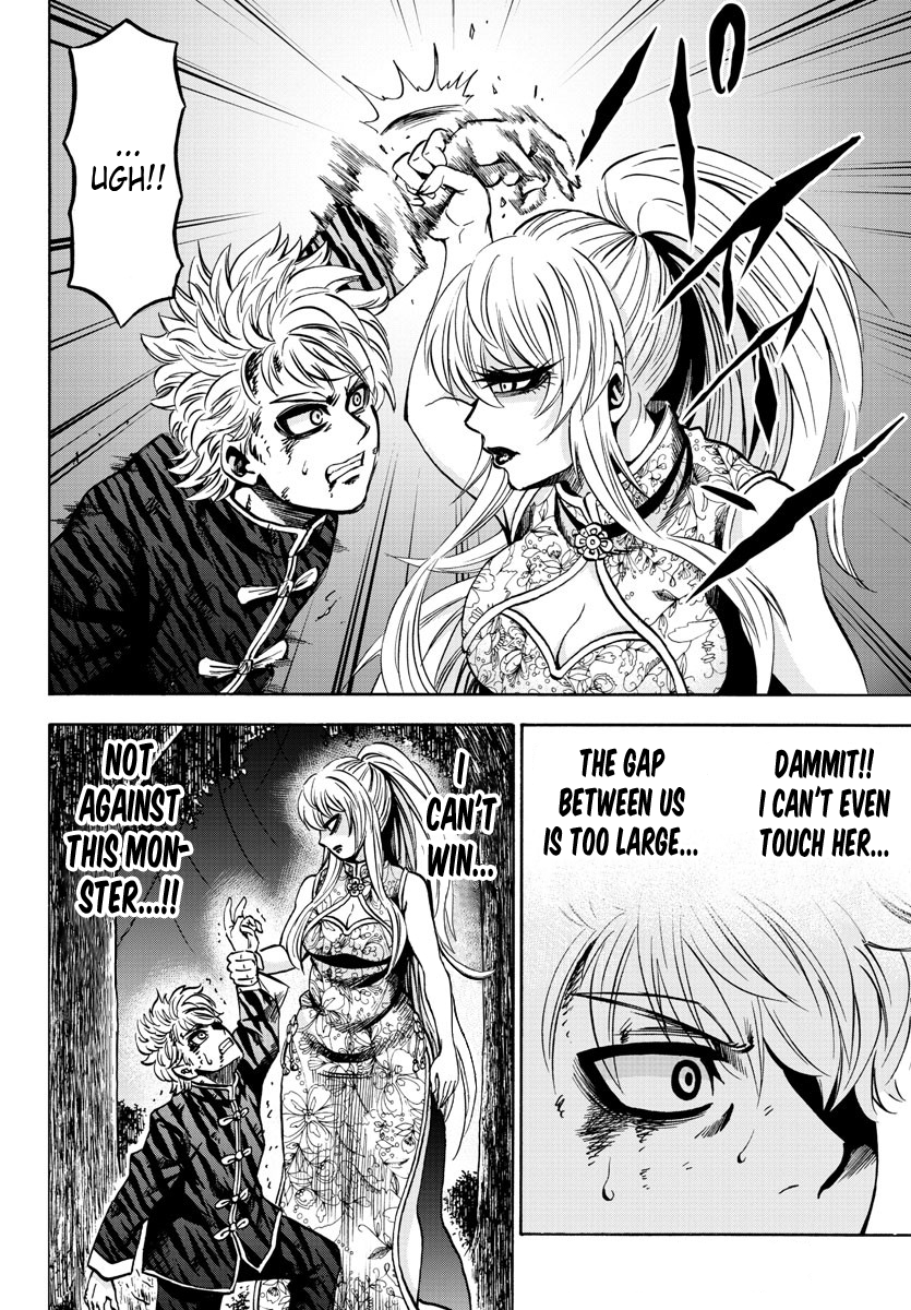 Rokudou no Onna-tachi Chapter 124 page 11 - Chapter 124: This is the Moment