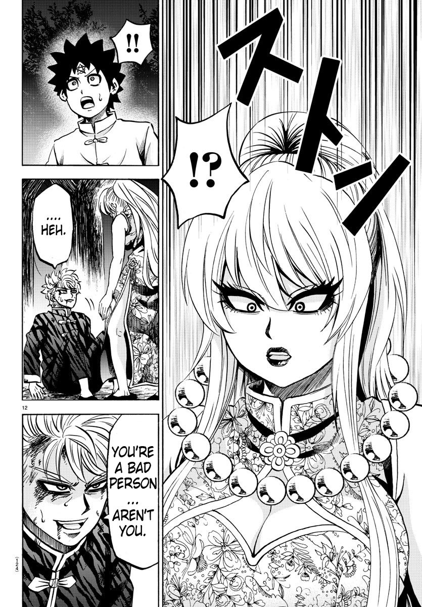 Rokudou no Onna-tachi Chapter 124 page 13 - Chapter 124: This is the Moment