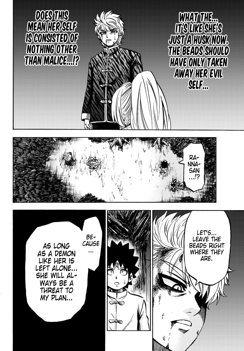 Rokudou no Onna-tachi Chapter 124 page 16 - Chapter 124: This is the Moment