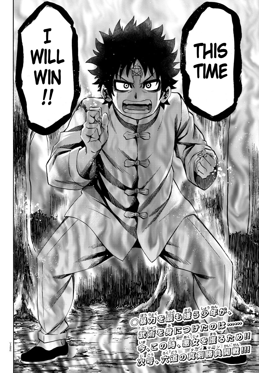 Rokudou no Onna-tachi Chapter 124 page 20 - Chapter 124: This is the Moment