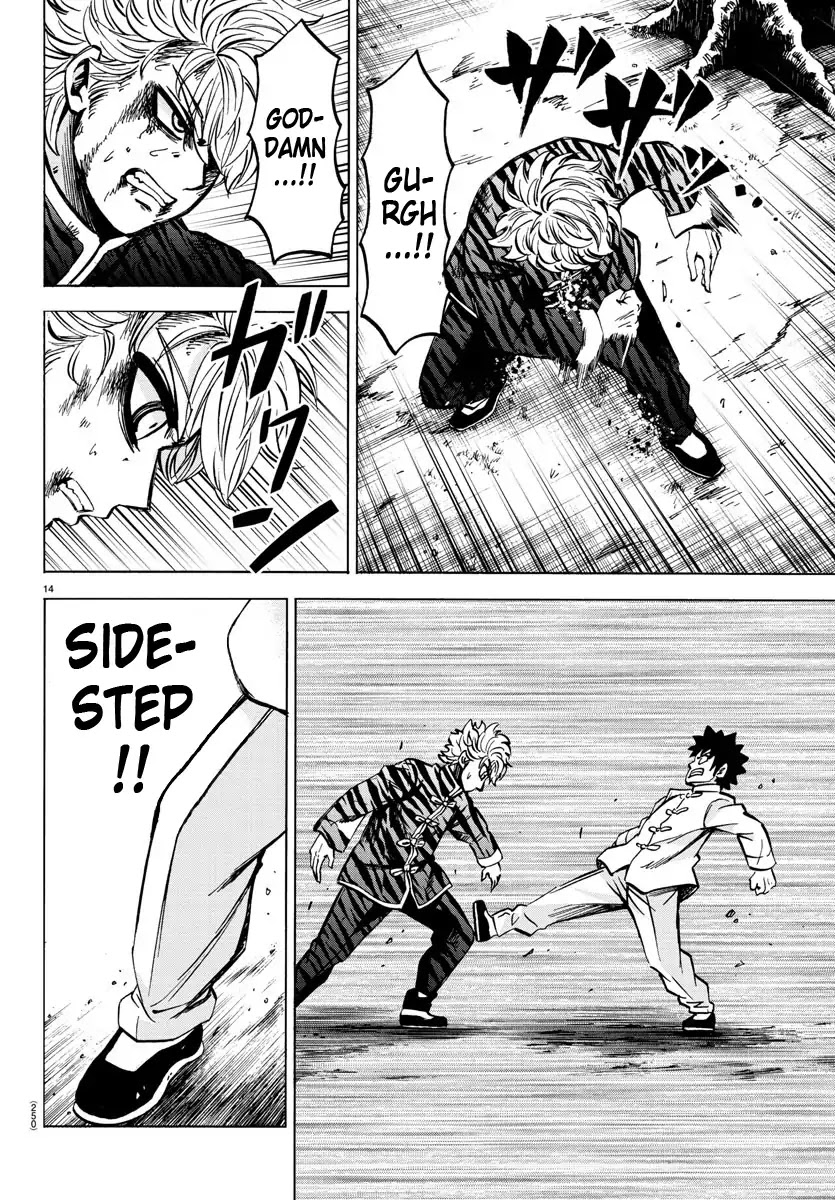 Rokudou no Onna-tachi Chapter 125 page 13 - Chapter 125: Number 1 Student