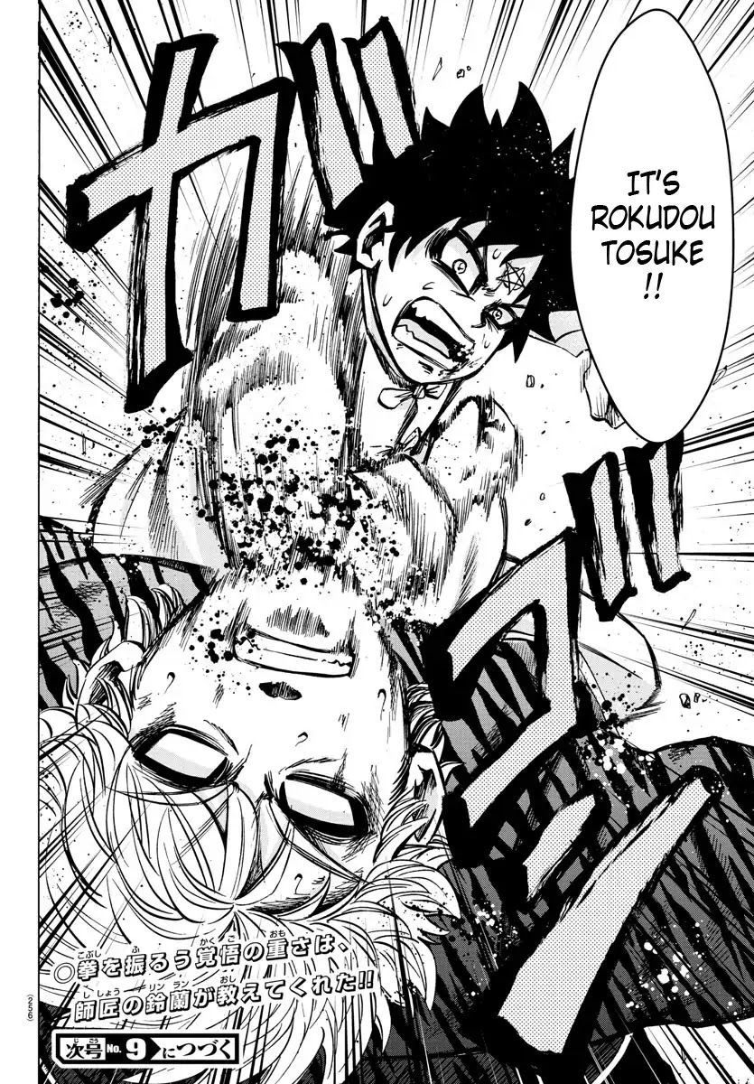 Rokudou no Onna-tachi Chapter 125 page 19 - Chapter 125: Number 1 Student