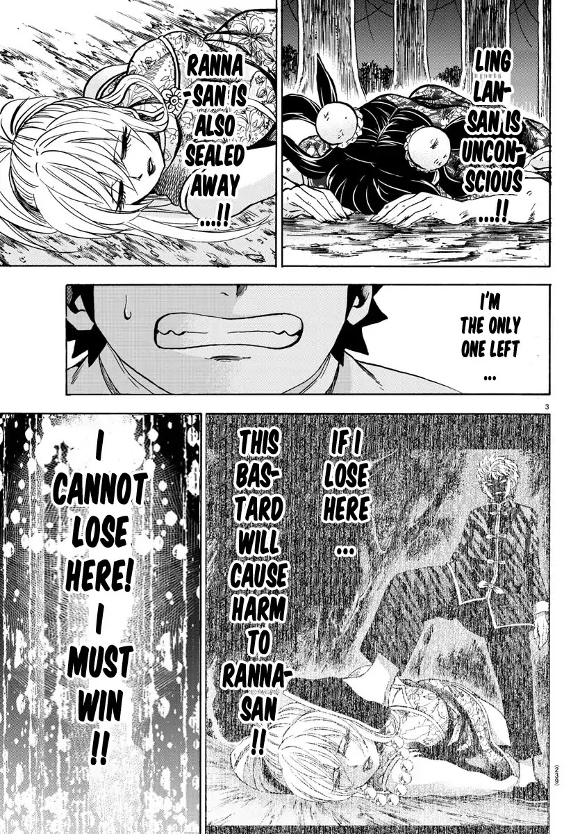 Rokudou no Onna-tachi Chapter 125 page 3 - Chapter 125: Number 1 Student