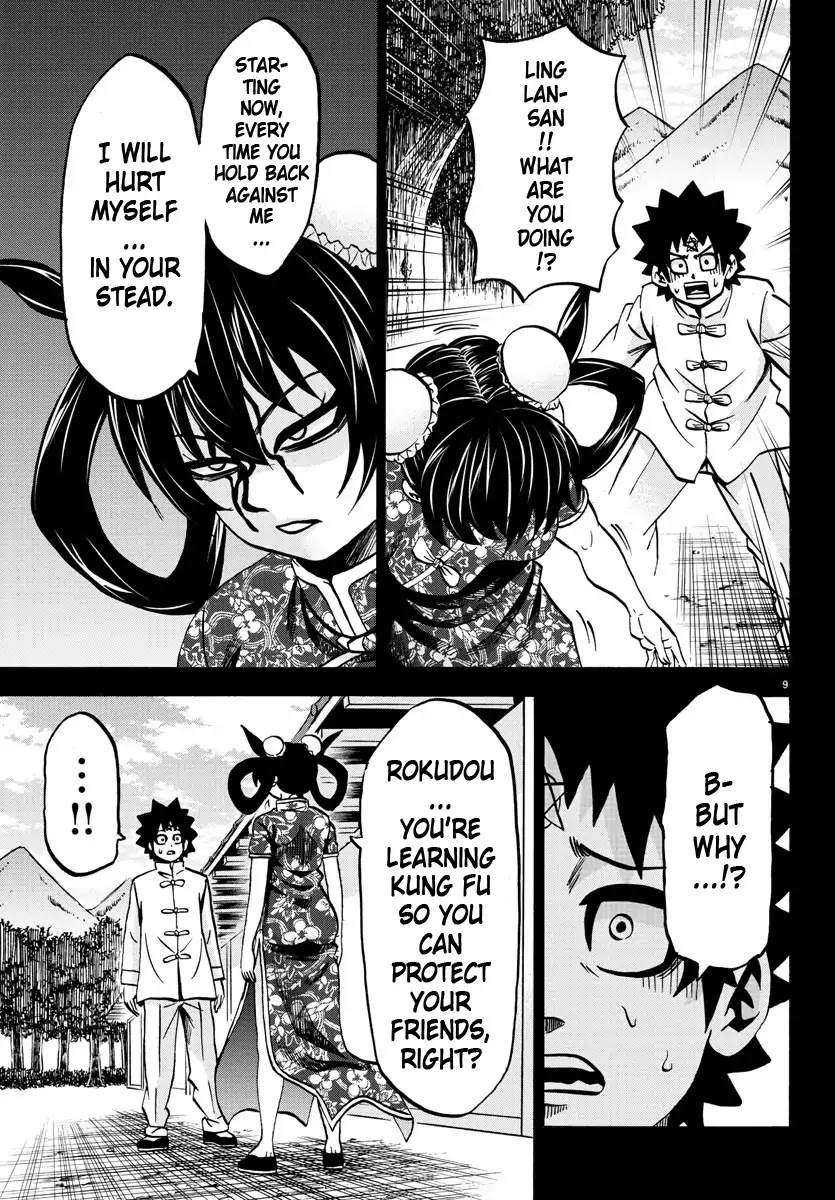 Rokudou no Onna-tachi Chapter 125 page 9 - Chapter 125: Number 1 Student