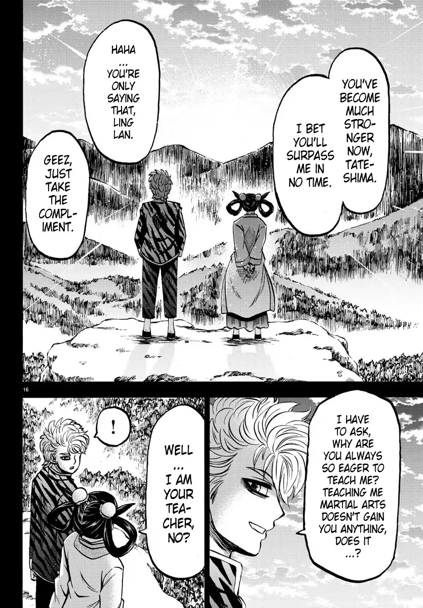 Rokudou no Onna-tachi Chapter 126 page 14 - Chapter 126: Fellow Apprentices