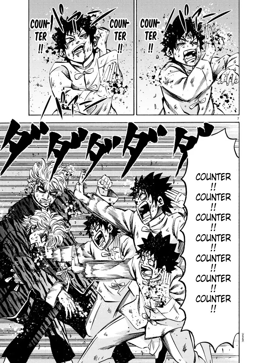 Rokudou no Onna-tachi Chapter 126 page 6 - Chapter 126: Fellow Apprentices