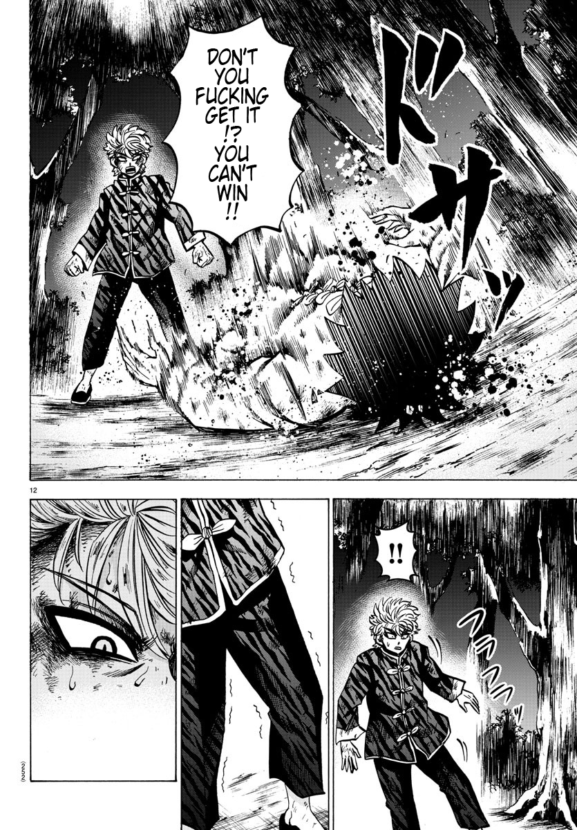 Rokudou no Onna-tachi Chapter 127 page 11 - Chapter 127: Loved For Who I Am