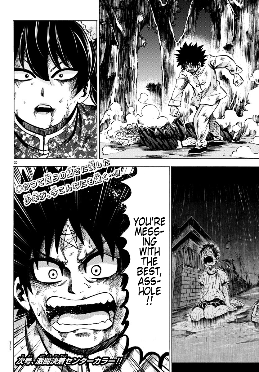 Rokudou no Onna-tachi Chapter 127 page 18 - Chapter 127: Loved For Who I Am