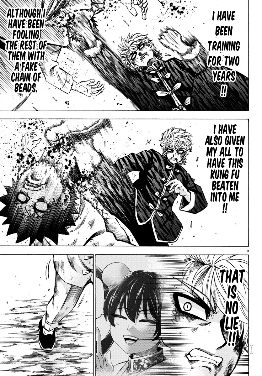 Rokudou no Onna-tachi Chapter 127 page 3 - Chapter 127: Loved For Who I Am