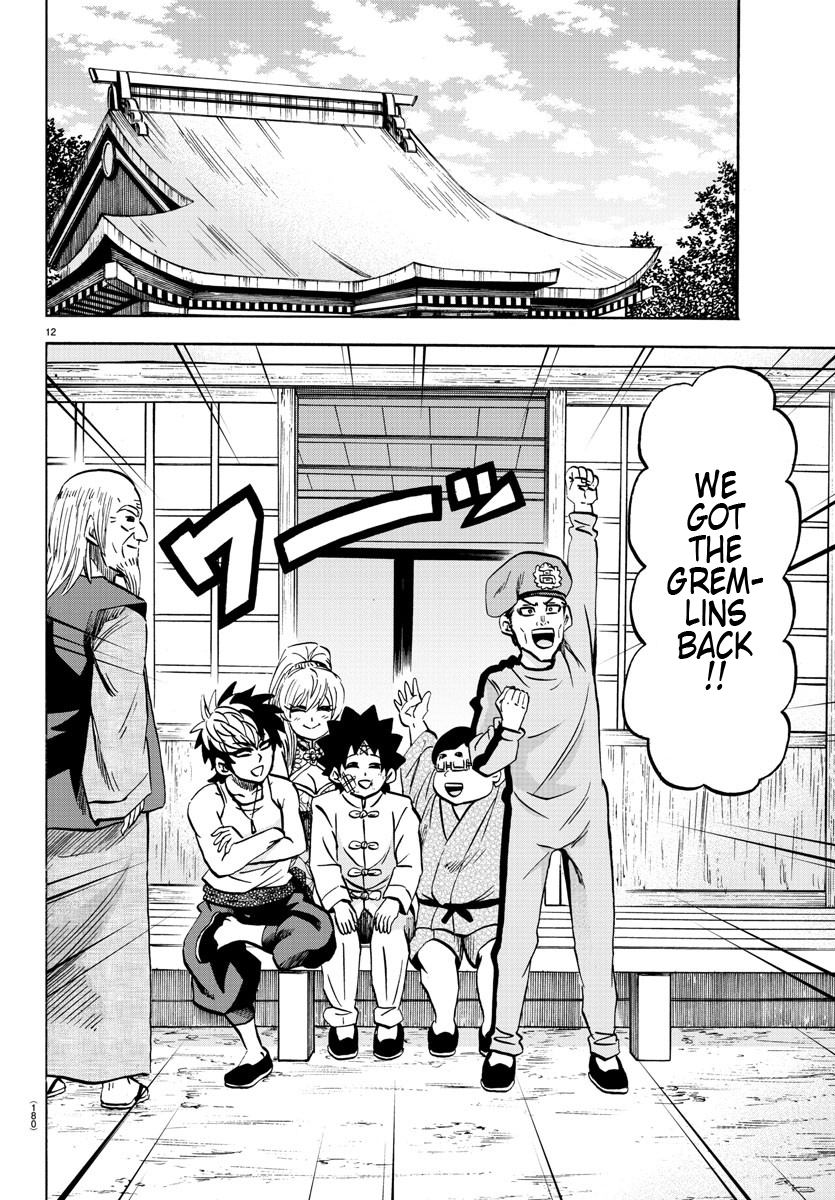 Rokudou no Onna-tachi Chapter 128 page 12 - Chapter 128: I Will Protect You