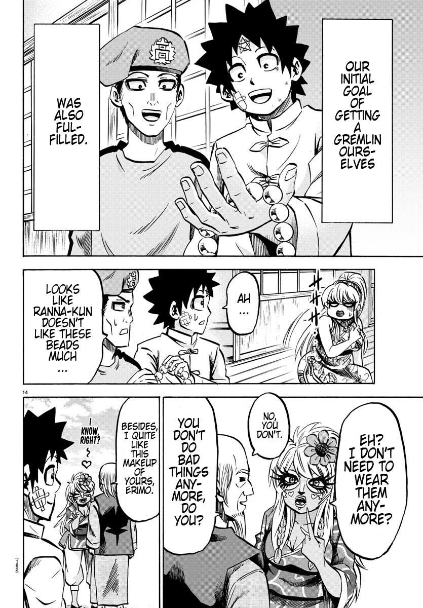 Rokudou no Onna-tachi Chapter 128 page 14 - Chapter 128: I Will Protect You