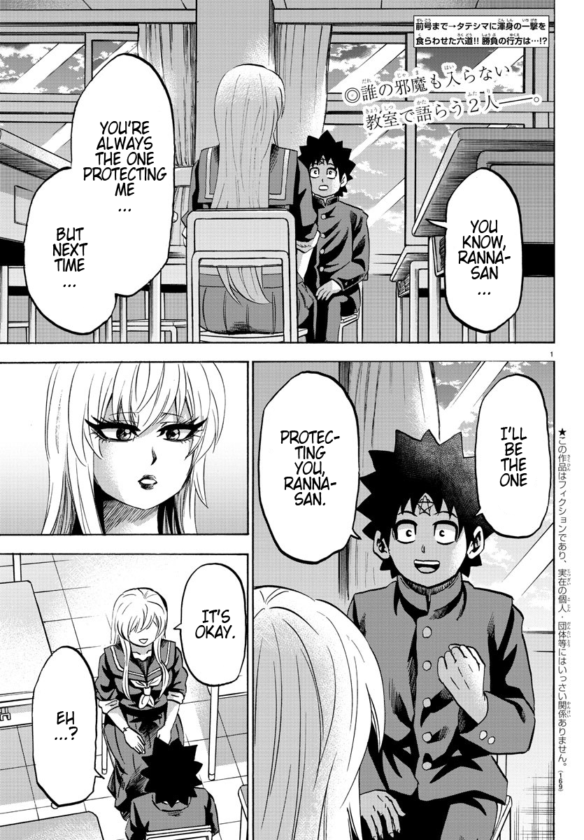 Rokudou no Onna-tachi Chapter 128 page 2 - Chapter 128: I Will Protect You
