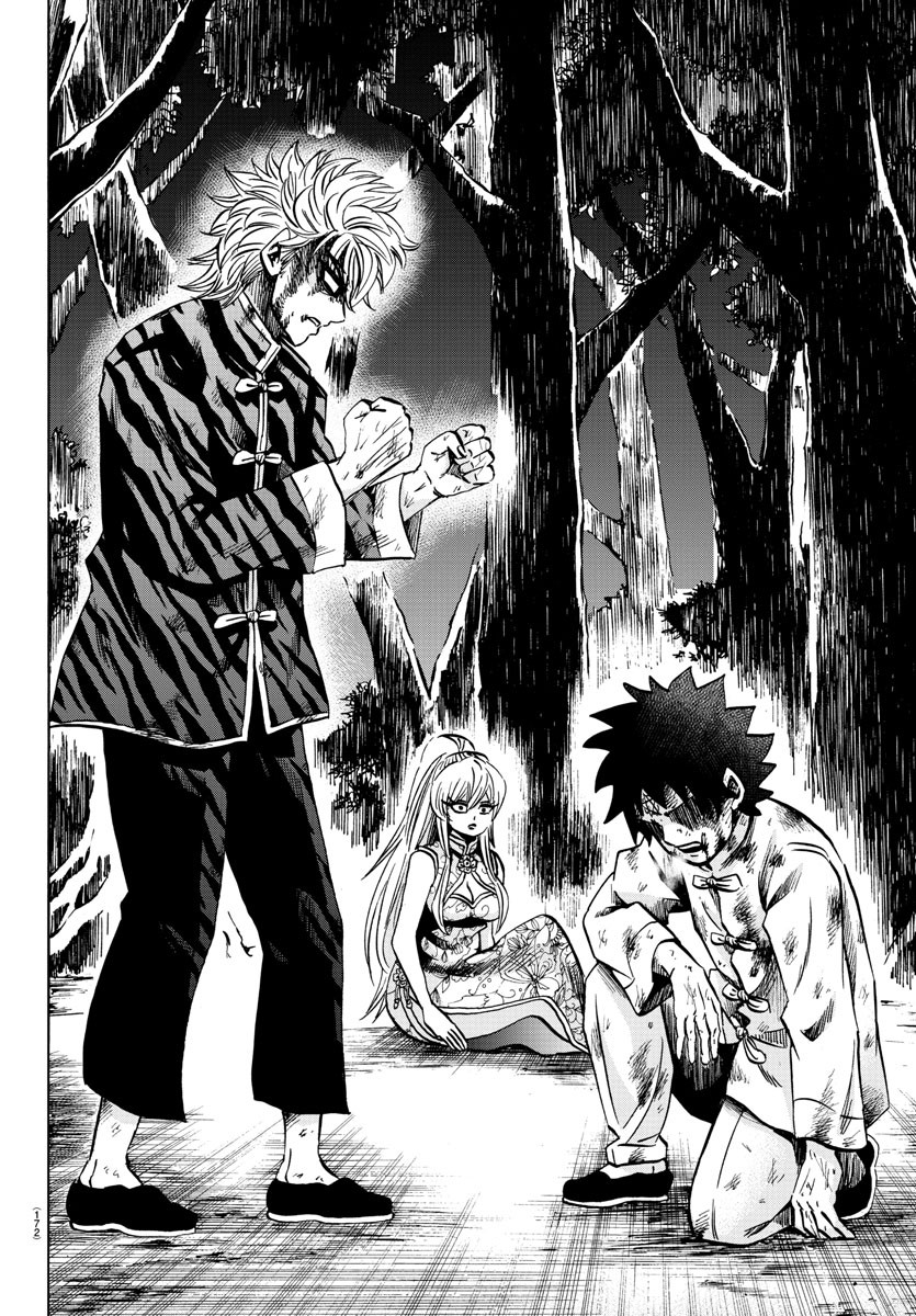Rokudou no Onna-tachi Chapter 128 page 5 - Chapter 128: I Will Protect You