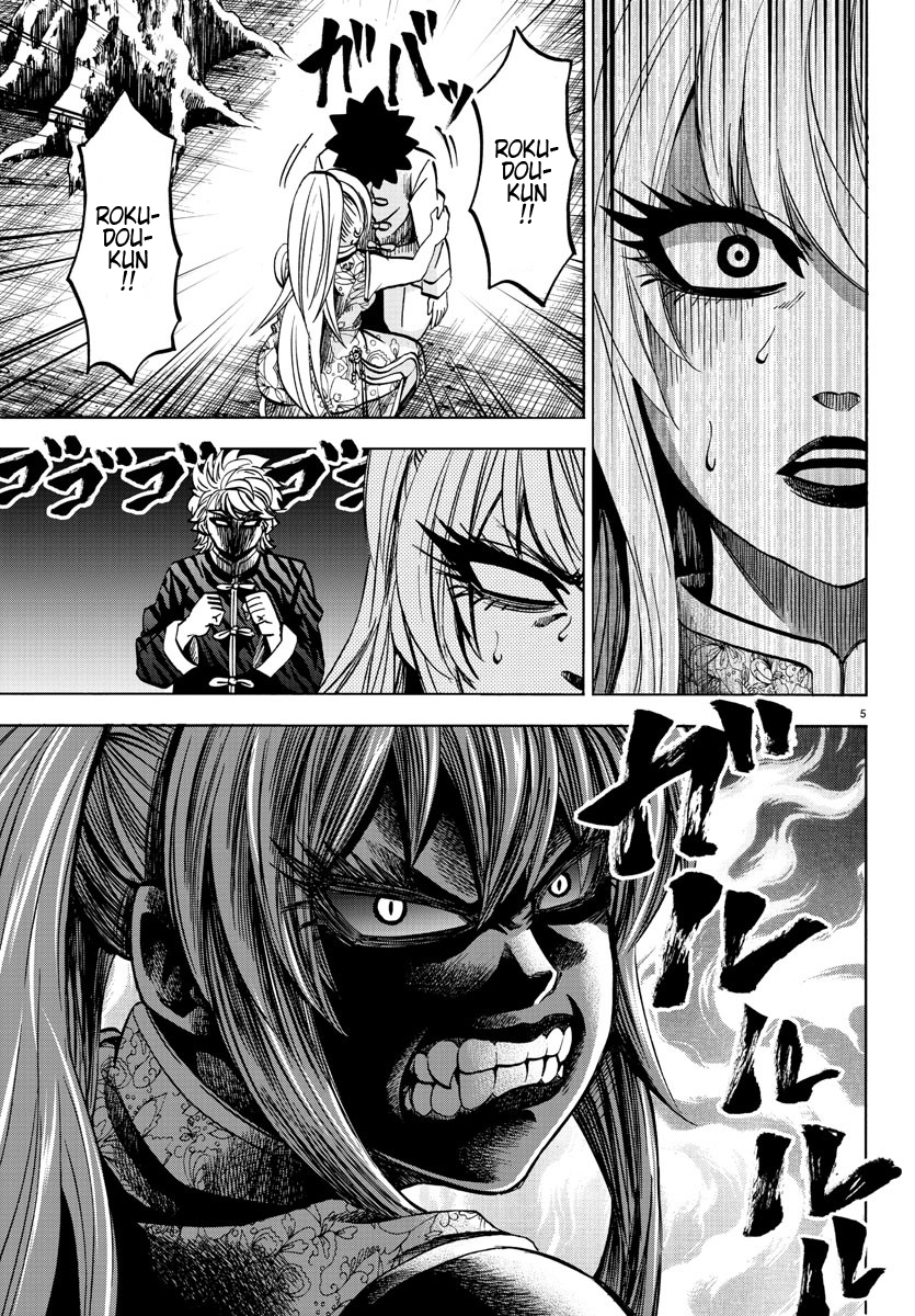 Rokudou no Onna-tachi Chapter 128 page 6 - Chapter 128: I Will Protect You