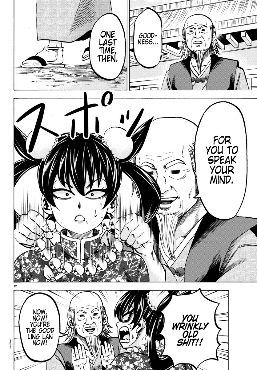 Rokudou no Onna-tachi Chapter 129 page 12 - Chapter 129: The Same Person