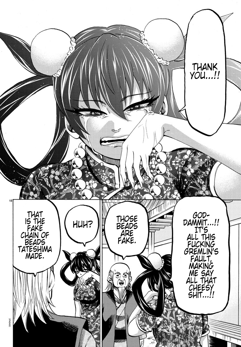 Rokudou no Onna-tachi Chapter 129 page 16 - Chapter 129: The Same Person