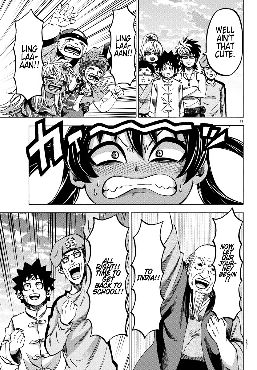 Rokudou no Onna-tachi Chapter 129 page 17 - Chapter 129: The Same Person