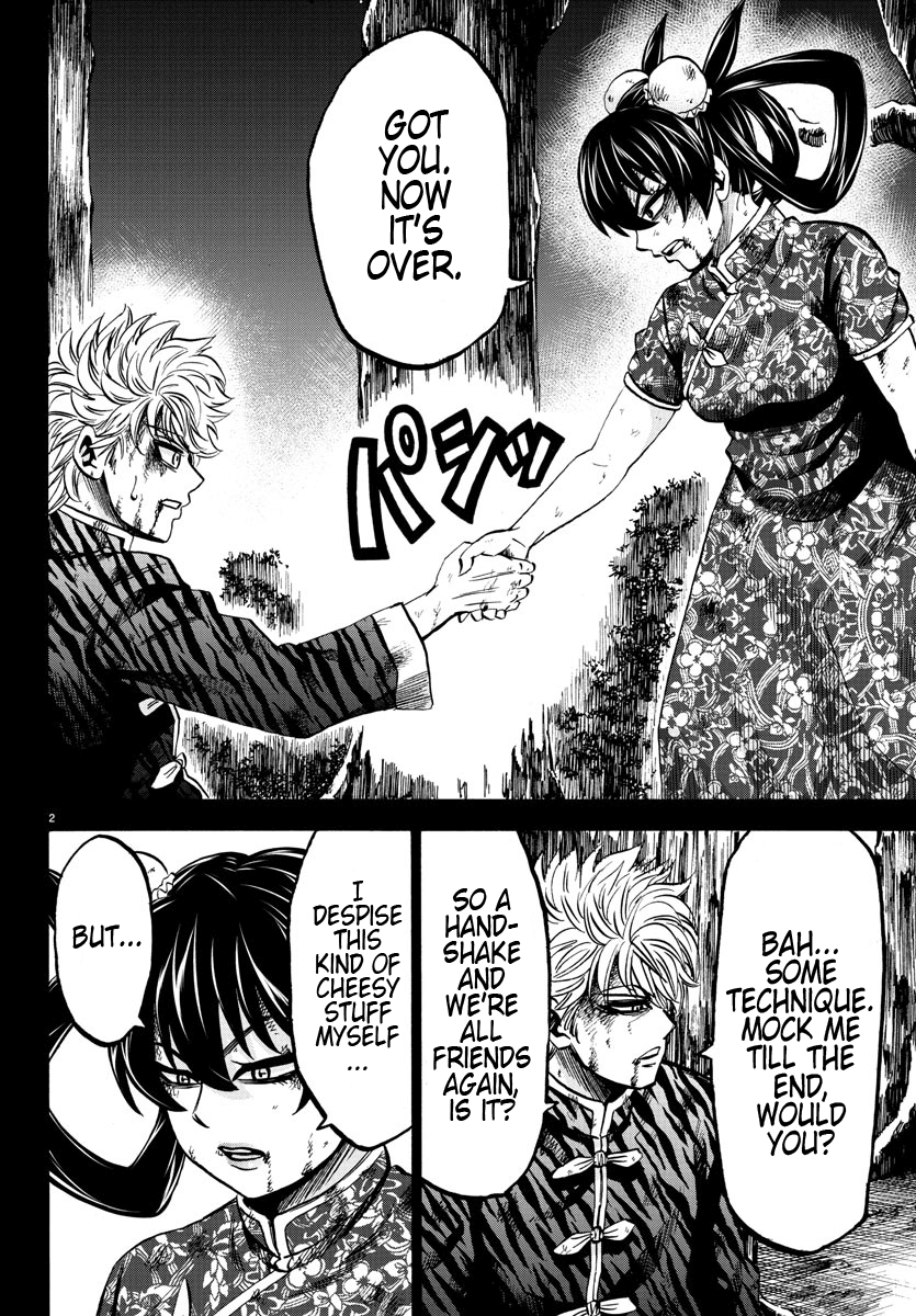 Rokudou no Onna-tachi Chapter 129 page 2 - Chapter 129: The Same Person
