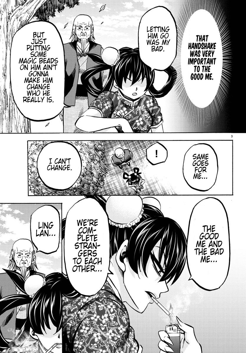 Rokudou no Onna-tachi Chapter 129 page 3 - Chapter 129: The Same Person