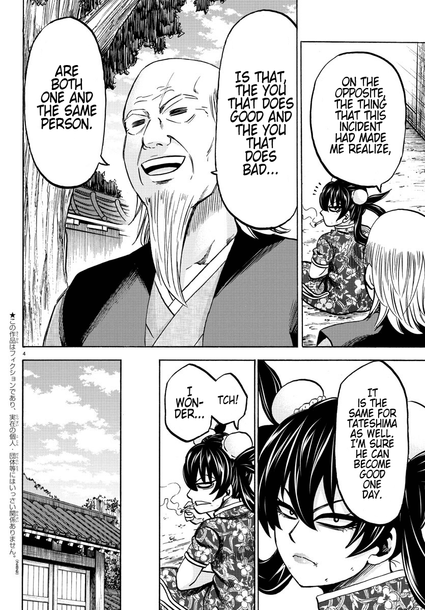Rokudou no Onna-tachi Chapter 129 page 4 - Chapter 129: The Same Person