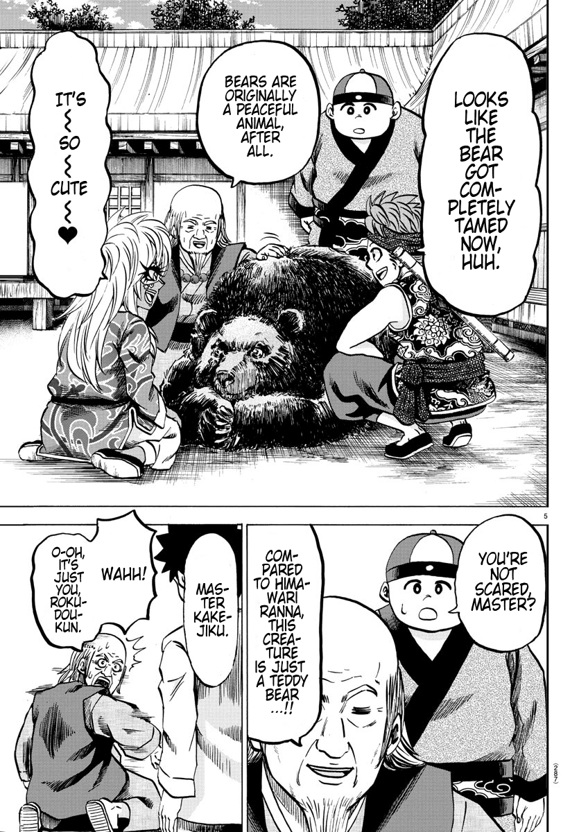 Rokudou no Onna-tachi Chapter 129 page 5 - Chapter 129: The Same Person
