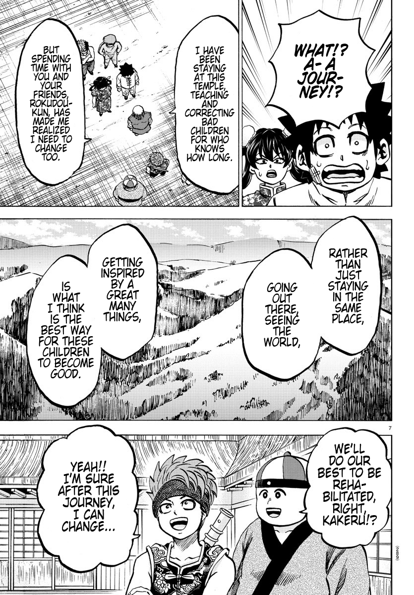 Rokudou no Onna-tachi Chapter 129 page 7 - Chapter 129: The Same Person