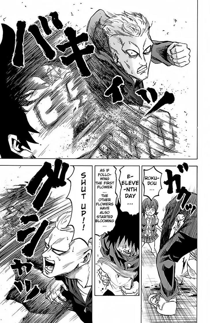 Rokudou no Onna-tachi Chapter 13 page 10 - Chapter 13: I Have Watched Them