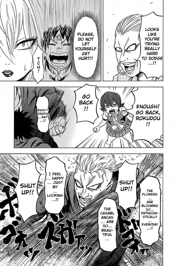 Rokudou no Onna-tachi Chapter 13 page 12 - Chapter 13: I Have Watched Them