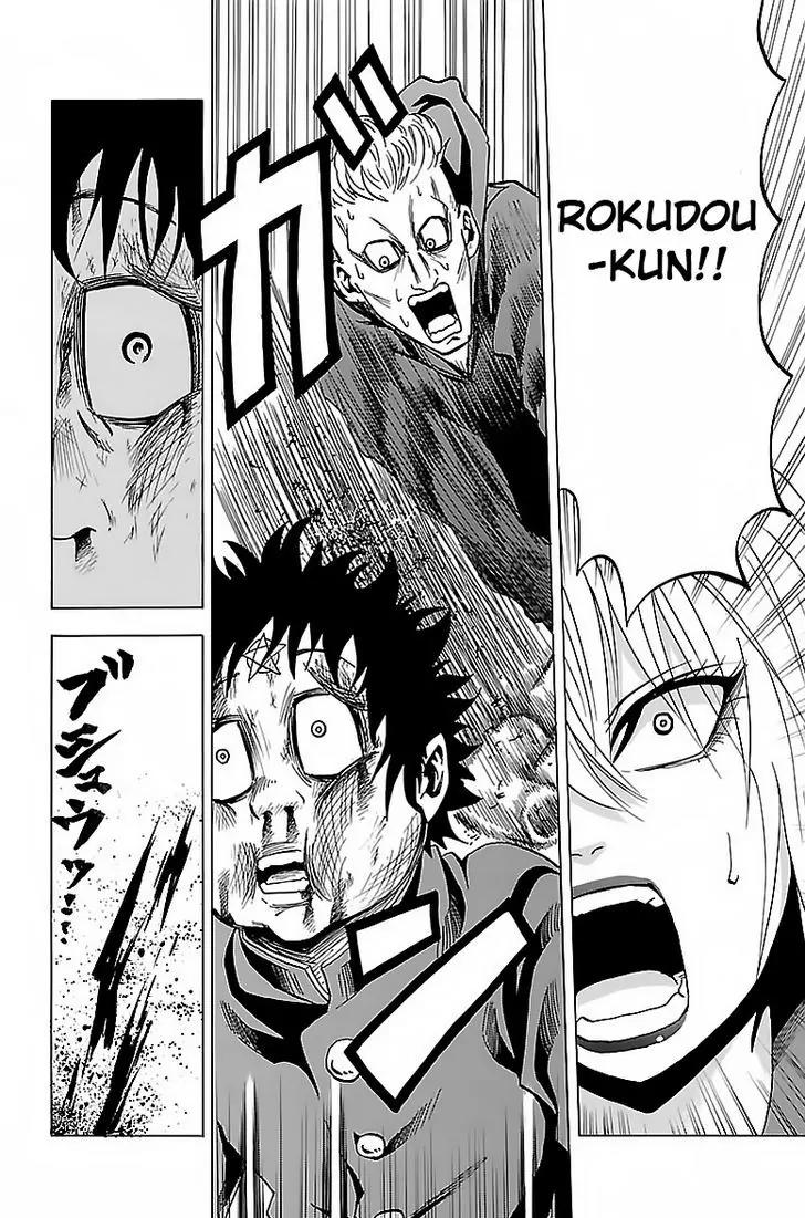 Rokudou no Onna-tachi Chapter 13 page 18 - Chapter 13: I Have Watched Them