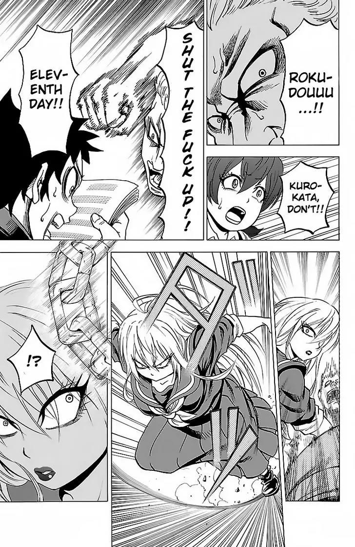 Rokudou no Onna-tachi Chapter 13 page 8 - Chapter 13: I Have Watched Them