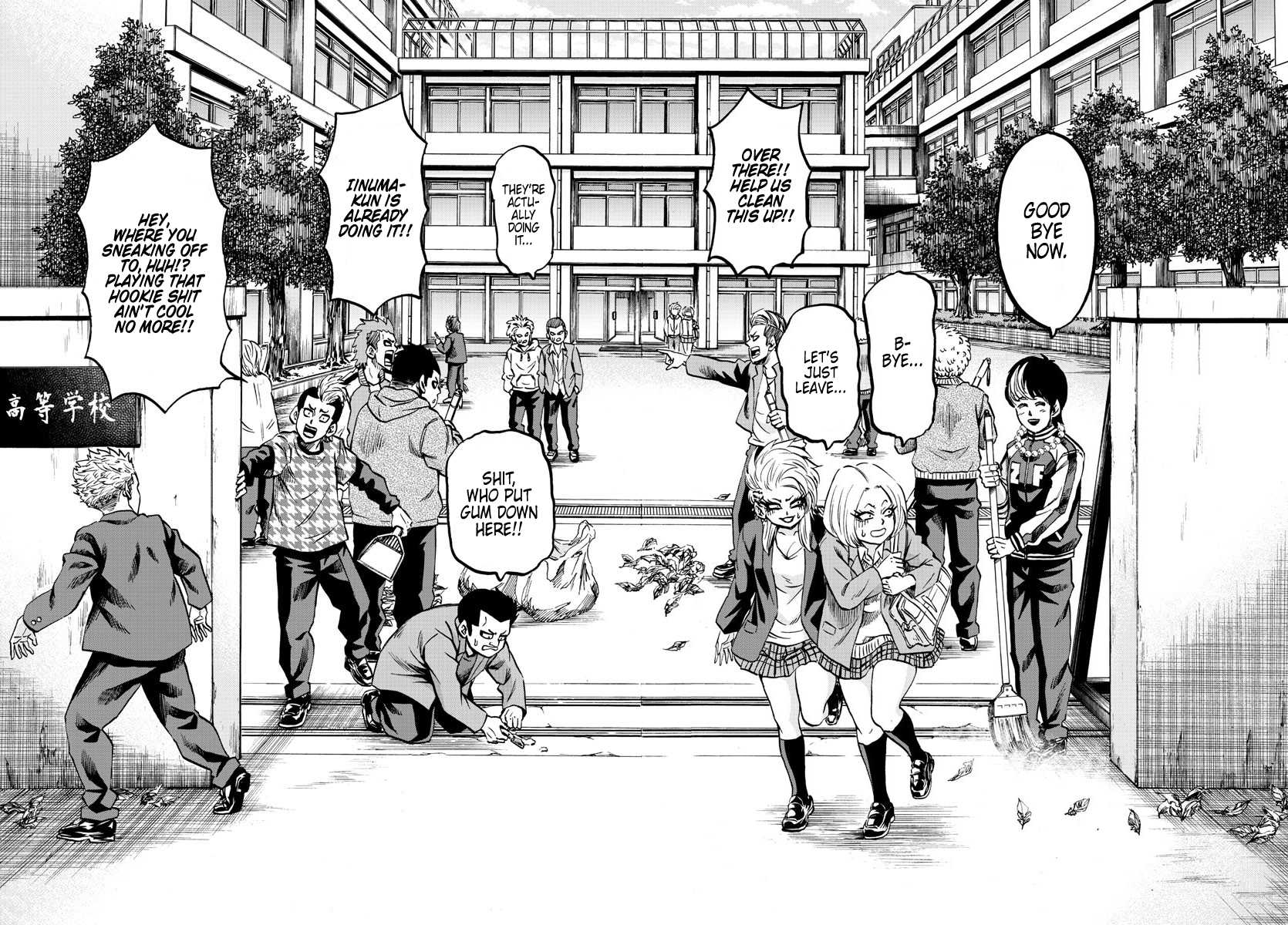Rokudou no Onna-tachi Chapter 130 page 14 - Chapter 130: Clean Cut Iinuma