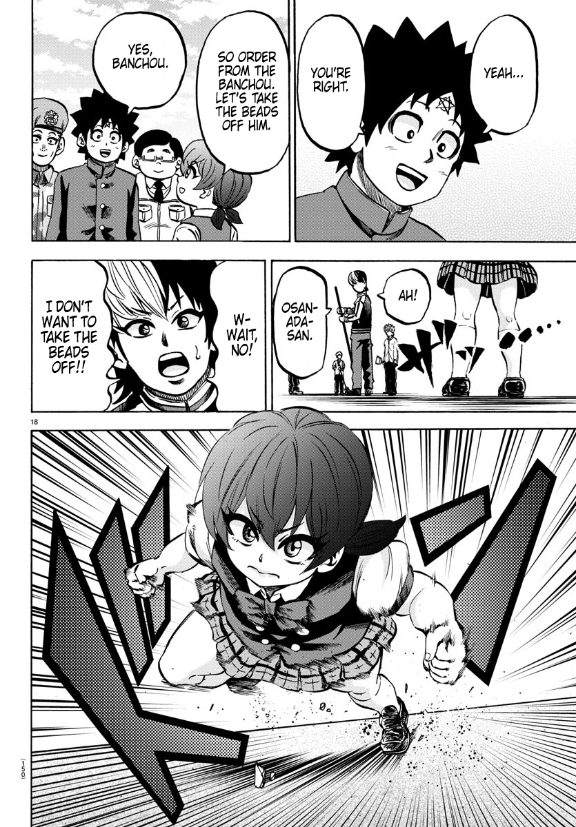 Rokudou no Onna-tachi Chapter 130 page 17 - Chapter 130: Clean Cut Iinuma