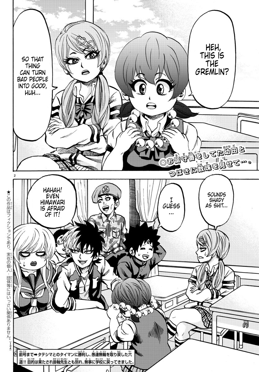 Rokudou no Onna-tachi Chapter 130 page 2 - Chapter 130: Clean Cut Iinuma