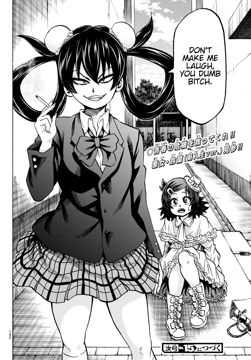 Rokudou no Onna-tachi Chapter 131 page 18 - Chapter 131: Minami Prepares To Go To School