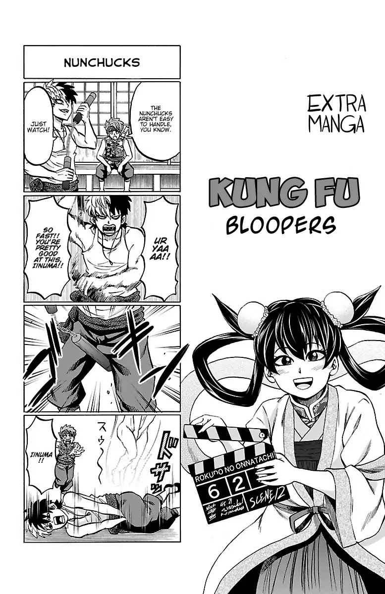 Rokudou no Onna-tachi Chapter 133.5 page 1 - Chapter 133.5: Vol 15 Omake