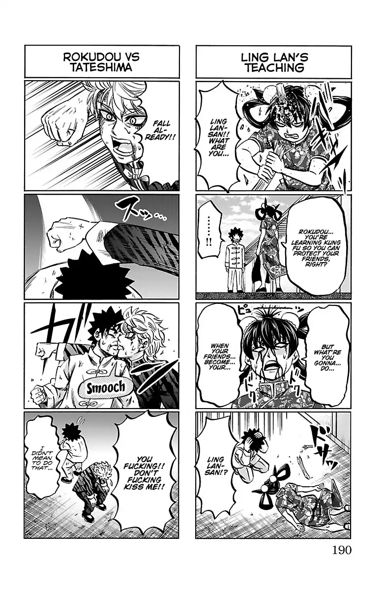 Rokudou no Onna-tachi Chapter 133.5 page 3 - Chapter 133.5: Vol 15 Omake