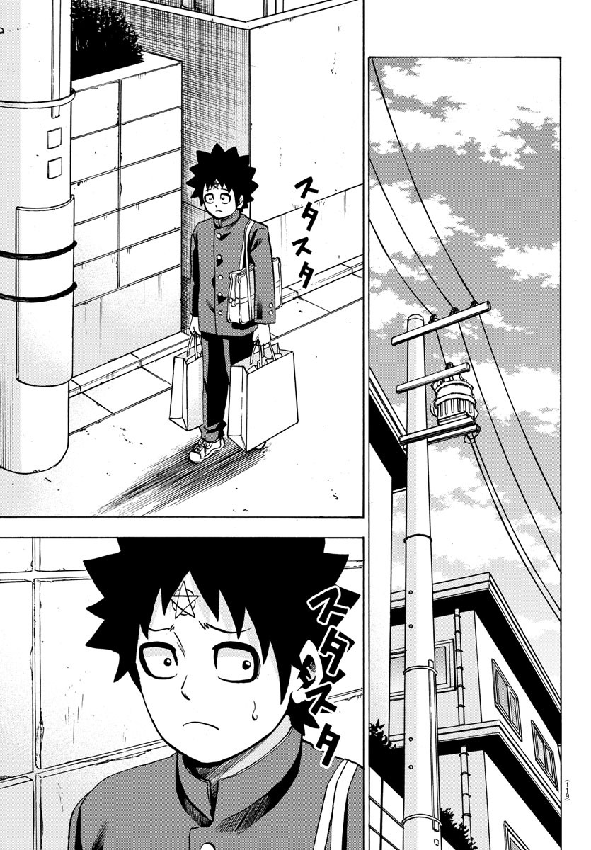Rokudou no Onna-tachi Chapter 133 page 14 - Chapter 133: Straight From The Heart