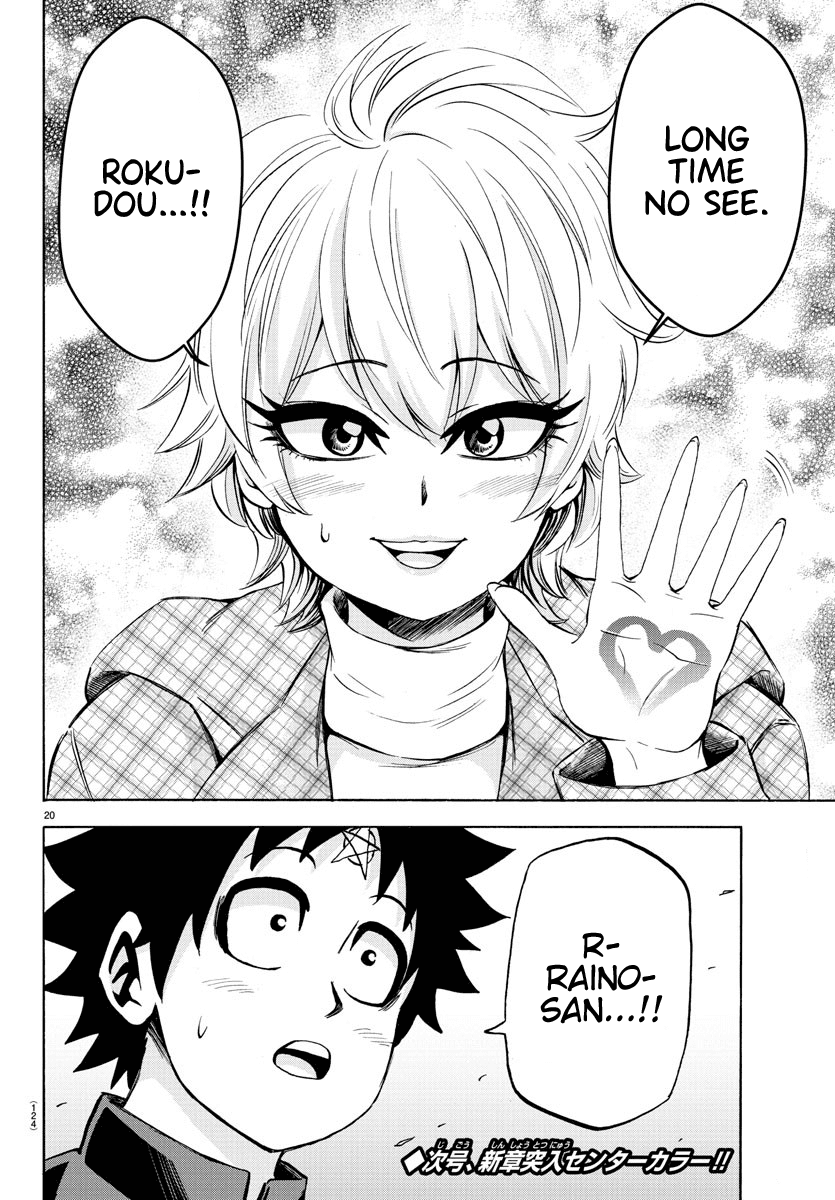 Rokudou no Onna-tachi Chapter 133 page 18 - Chapter 133: Straight From The Heart