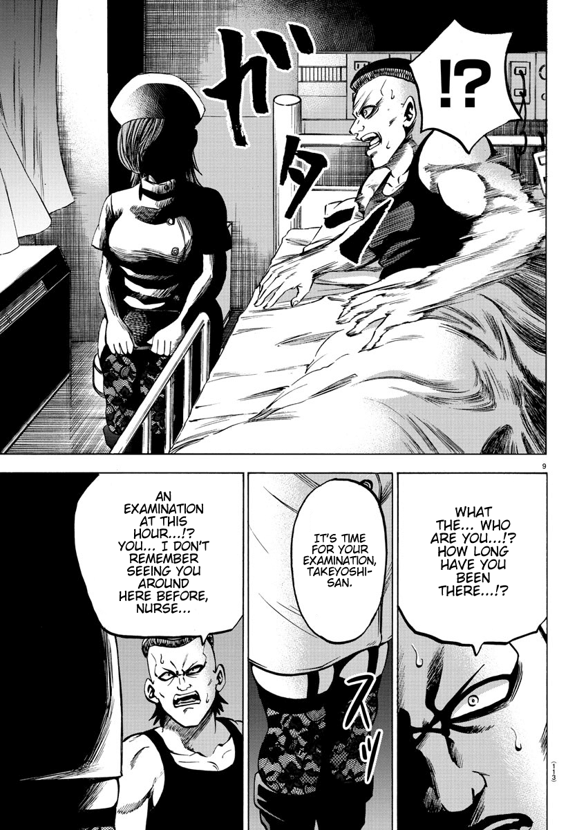 Rokudou no Onna-tachi Chapter 133 page 9 - Chapter 133: Straight From The Heart