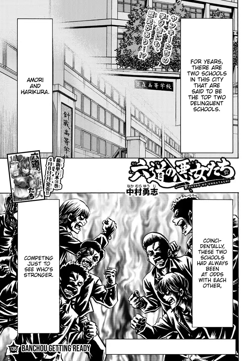 Rokudou no Onna-tachi Chapter 135 page 1 - Chapter 135: Banchou Getting Ready