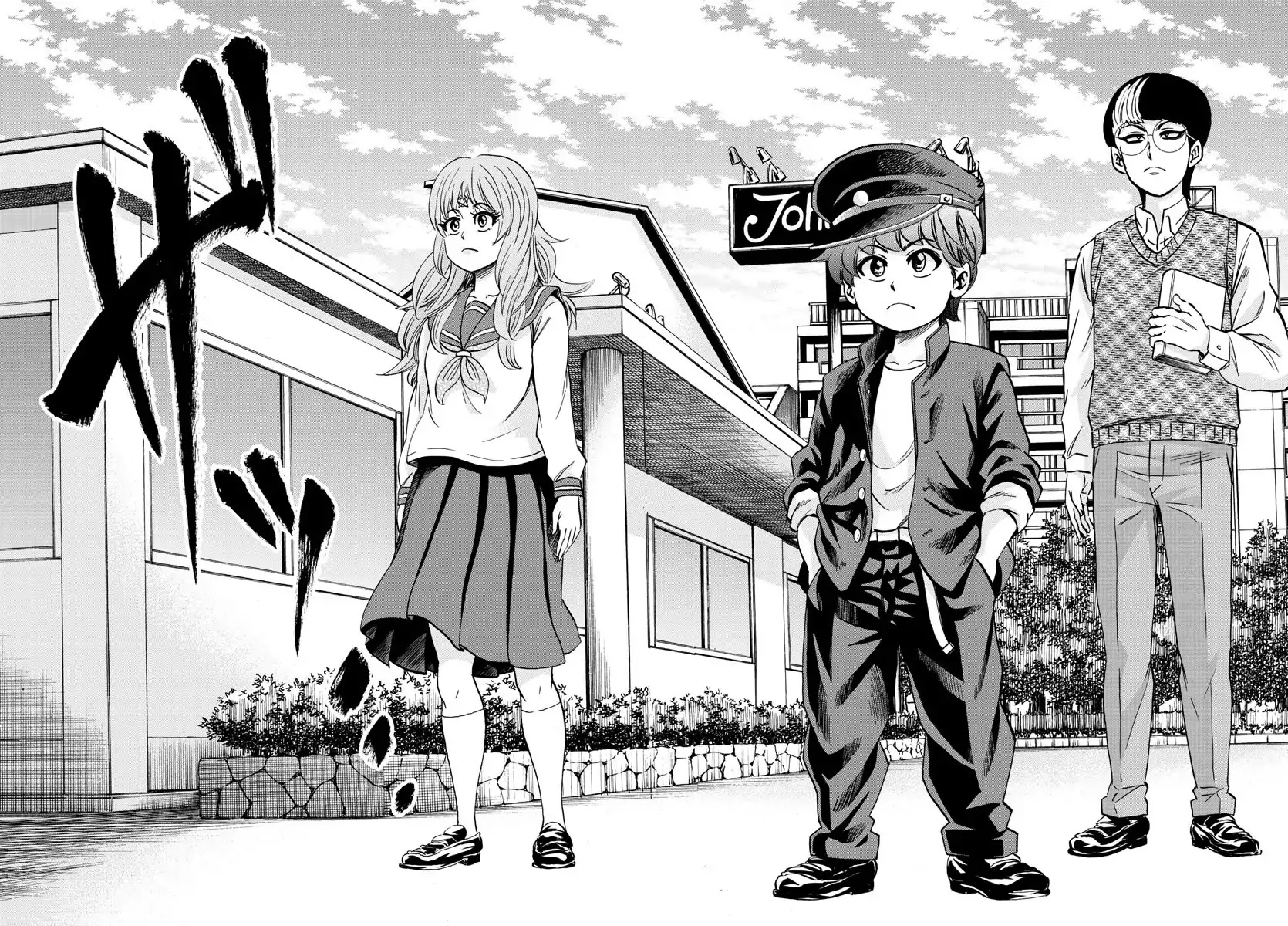 Rokudou no Onna-tachi Chapter 135 page 18 - Chapter 135: Banchou Getting Ready