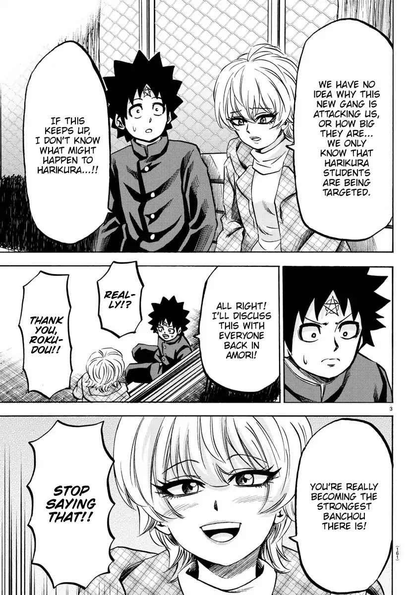 Rokudou no Onna-tachi Chapter 135 page 3 - Chapter 135: Banchou Getting Ready