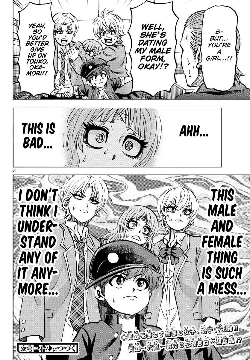 Rokudou no Onna-tachi Chapter 137 page 19 - Chapter 137: The Cowardly Banchou